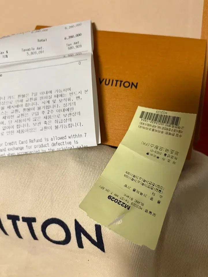 Louis Vuitton Twist MM White Chain Bag