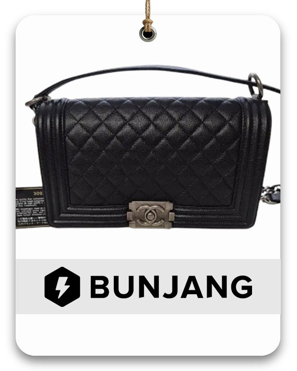 Chanel Boy Bag Medium